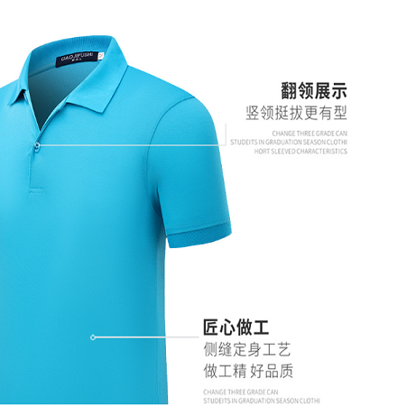 POLO衫定制印logo短袖男女文化衫廣告衫團隊服定做工作服刺繡印字